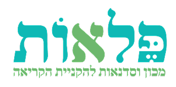 logo-peleot (2) 1