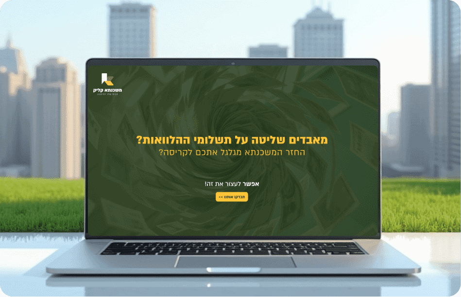 אסתי-10_optimized