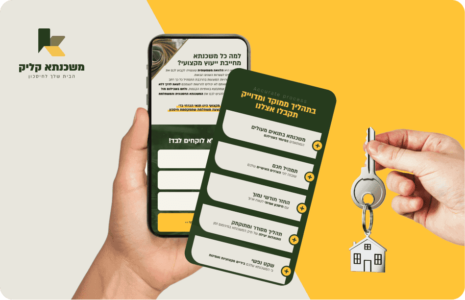 אסתי-11_optimized