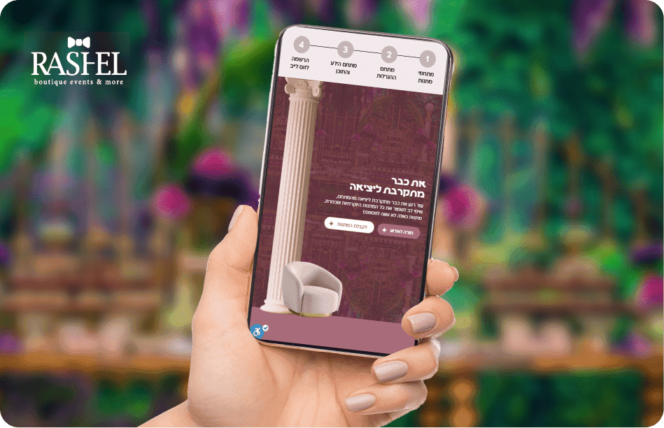 ראשל-4_optimized_optimized