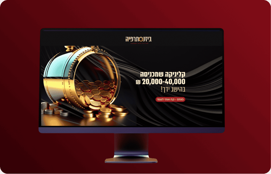 אסתי-12_optimized