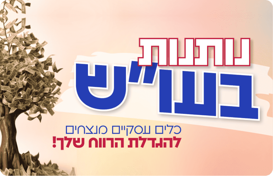 אסתי-16_optimized