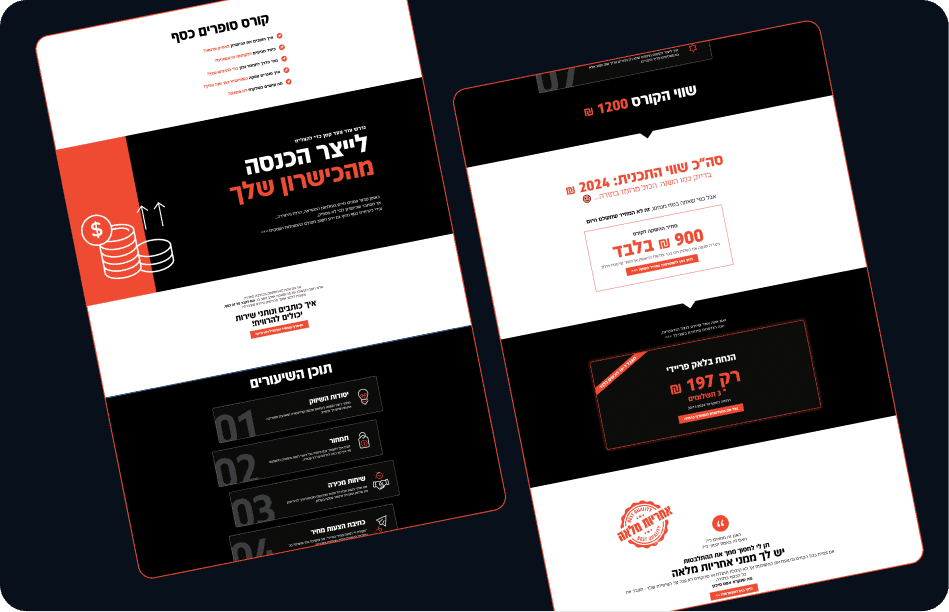 אסתי-19_optimized