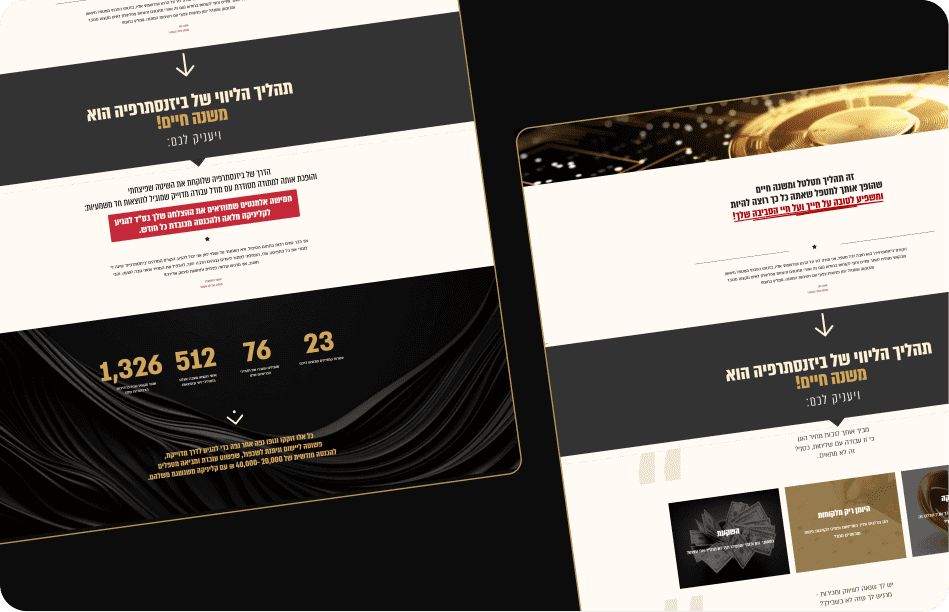 אסתי-22_optimized