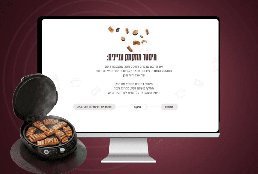 מיסטר-01-(1)_optimized